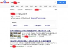 烟台大棚骨架厂上线三月百度收录